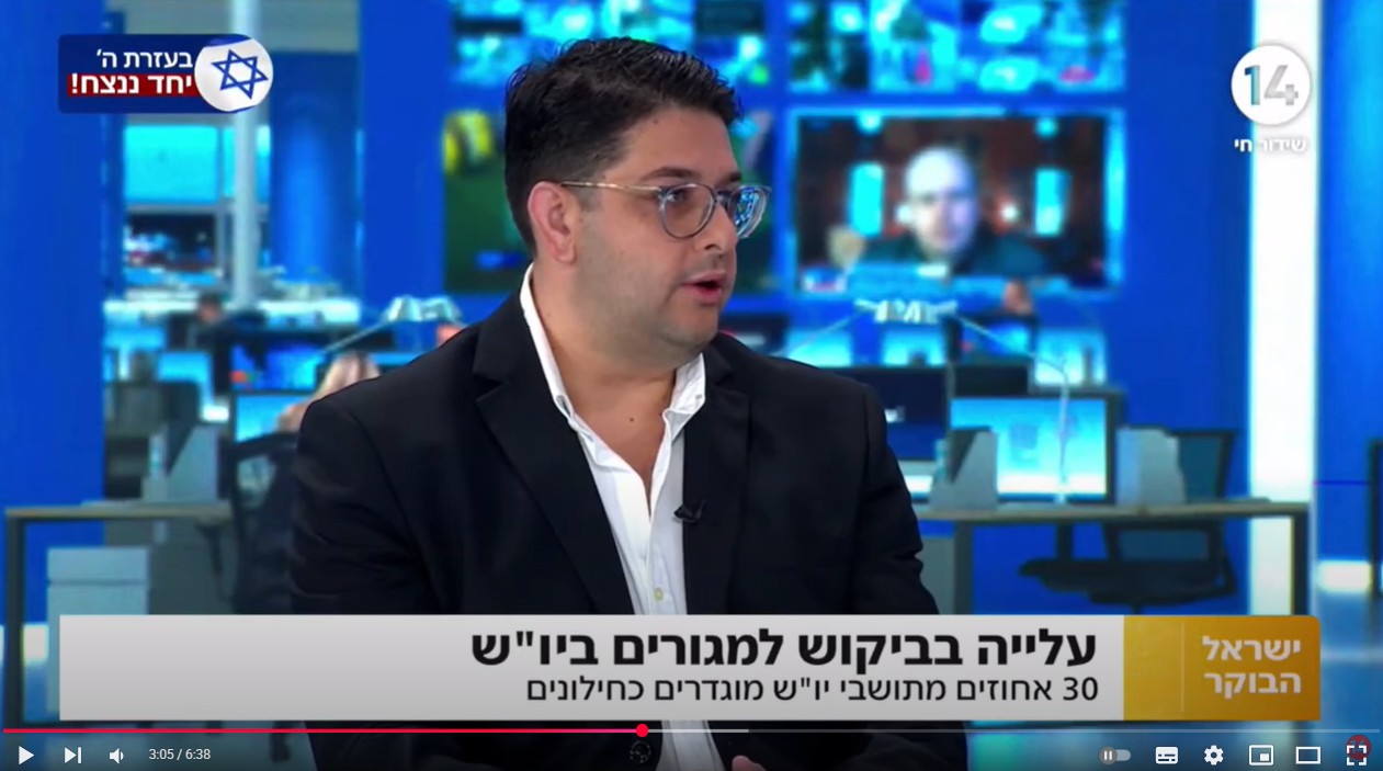 וולאד ישטחרוב, סמנכ