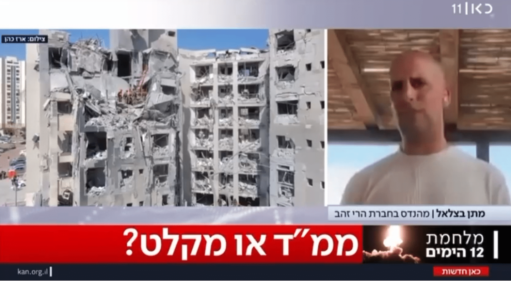 כאן 11: מהנדס הרי זהב מתן בצלאל בראיון על ממ”דים